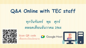 【2021.11.24】Q&A online by TEC staff (Dec. 2021) via Google meet >Online registration is now opened<