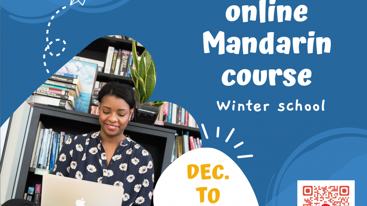 [2021.11.23] Online Mandarin Course– National Changhua University of Education,Language Center