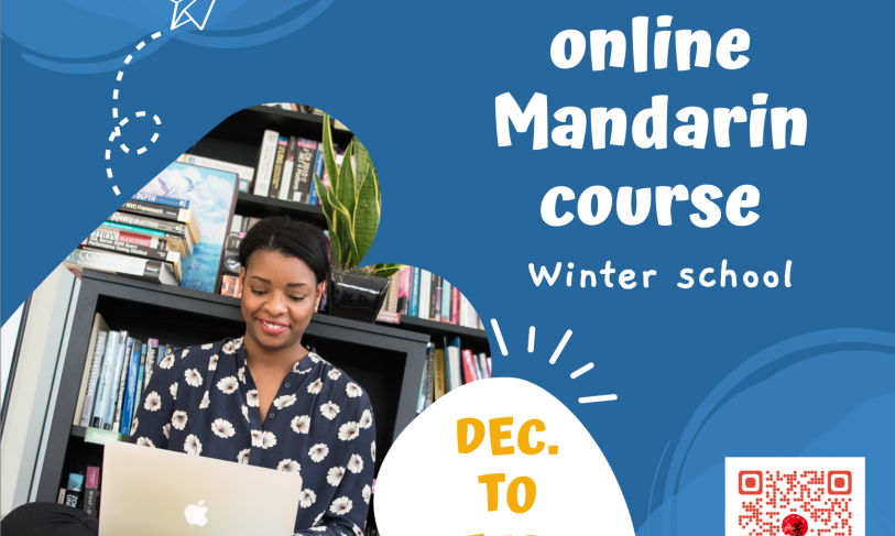 [2021.11.23] Online Mandarin Course– National Changhua University of Education,Language Center