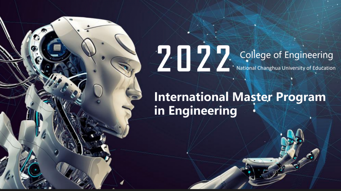 【110.11.25】The National Changhua University of Education launches the “International Master Program in Engineering” in Fall 2022.
