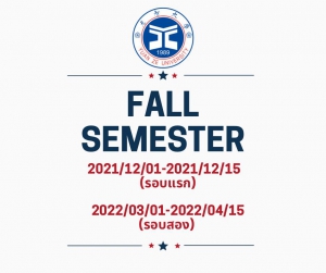 【2021.12.7】YuanZe University--Application Information for 2022 Semester