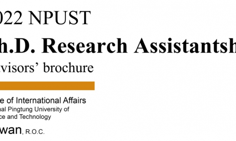 【2021.1.13】NPUST Ph. D. assistantship scholarship for future studentApplication for fall semester of 2022