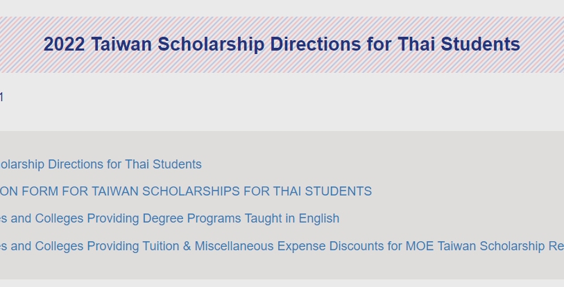 【25.1.2565】2022 Taiwan Scholarship Directions for Thai Students