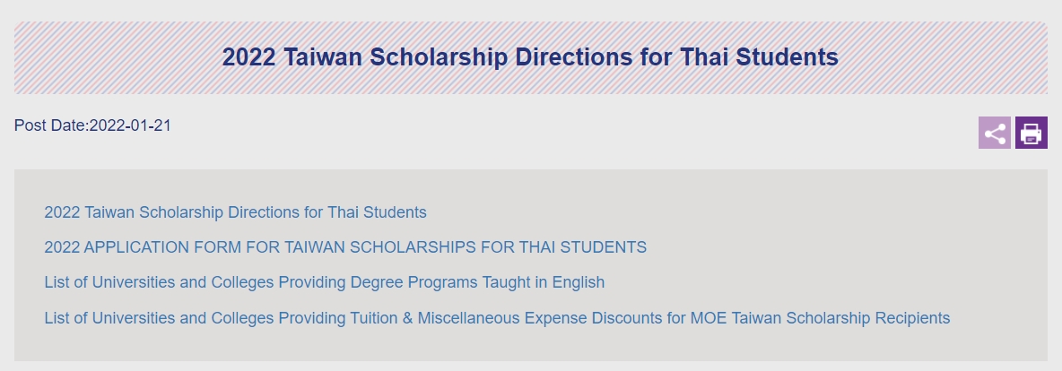 【25.1.2565】2022 Taiwan Scholarship Directions for Thai Students