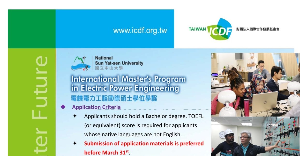 【7.1.2565】ข่าวเปิดรับสมัคร 2022 Fall Semester —– National Sun Yat-sen University —–International Master’s Program in Electric Power Engineering