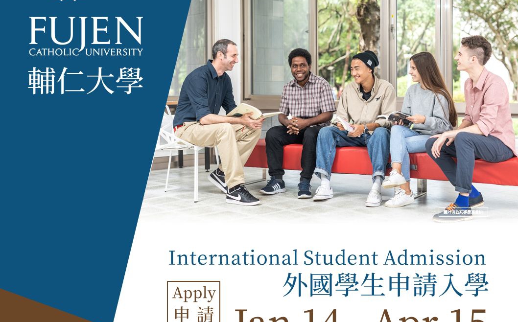 【27.1.2565】เปิดรับสมัคร 2022 Fall Semester — Fu Jen Catholic University —