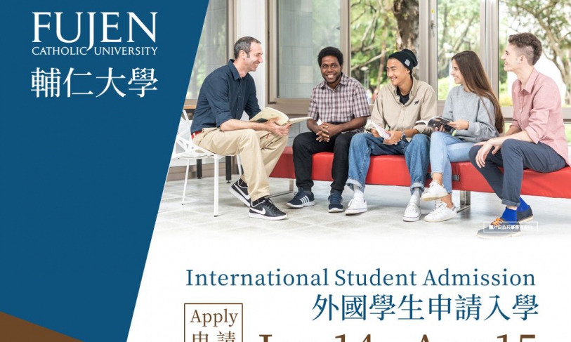 【2022.1.27】 Fu Jen Catholic University —Degree-Seeking International Students Fall 2022