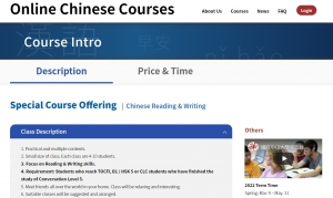 【2022.2.15】📢  Online Chinese Reading & Writing --- Chinese Language Center, National Sun Yat-sen University