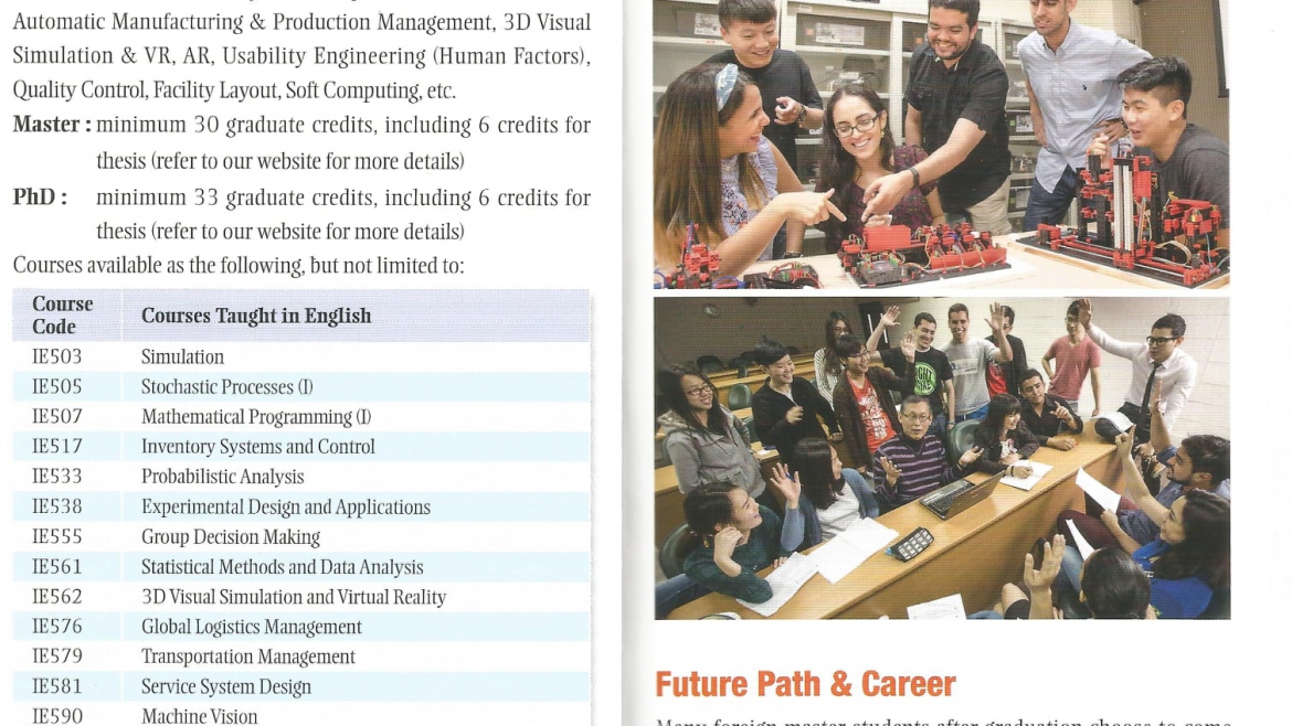【2022.2.8】 Yuan Ze University —–International Master’s Program in Industrial Engineering and Management 》Apply Now《