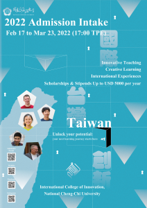 【22.2.2565】ข่าวการรับสมัคร National Chengchi University หลักสูตร International College of Innovation (ICI)