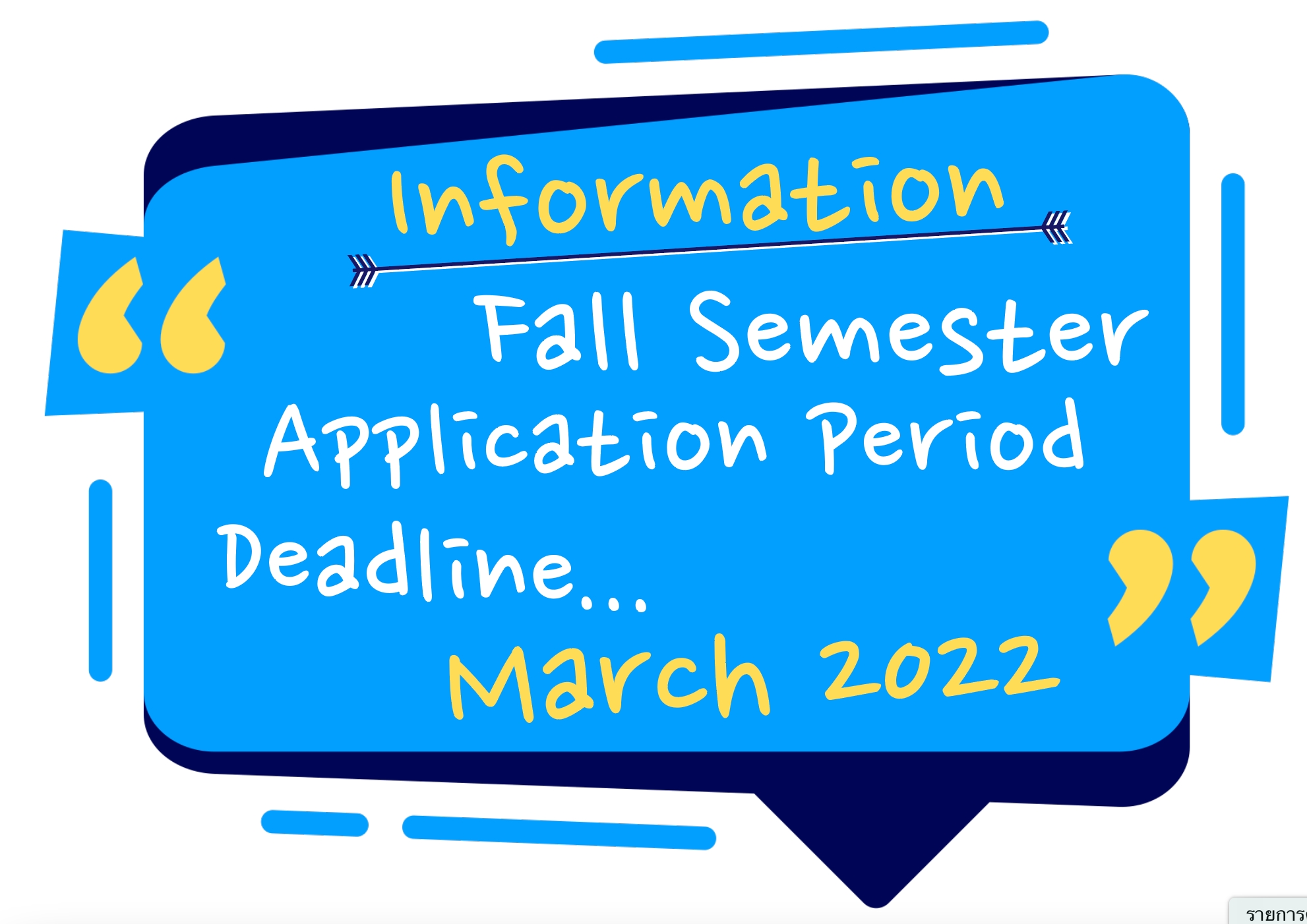 【2022.4.5】Fall Semester– Application Period Deadline March 2022