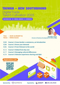【2022.4.20】New Southbound Digital Trade Talent Cultivation 2022：SUCCEEDING IN CROSS-BORDER E-COMMERCE