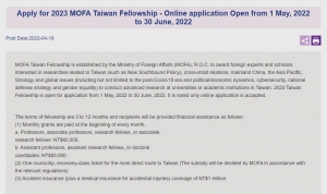 【2022.5.6】2023 MOFA Taiwan Fellowship - Online application Open from 1 May, 2022 to 30 June, 2022