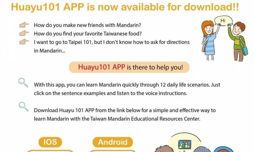 【3.5.2565】Let’s Learn Mandarin with Huayu 101 :【Huayu101APP】 Free Download