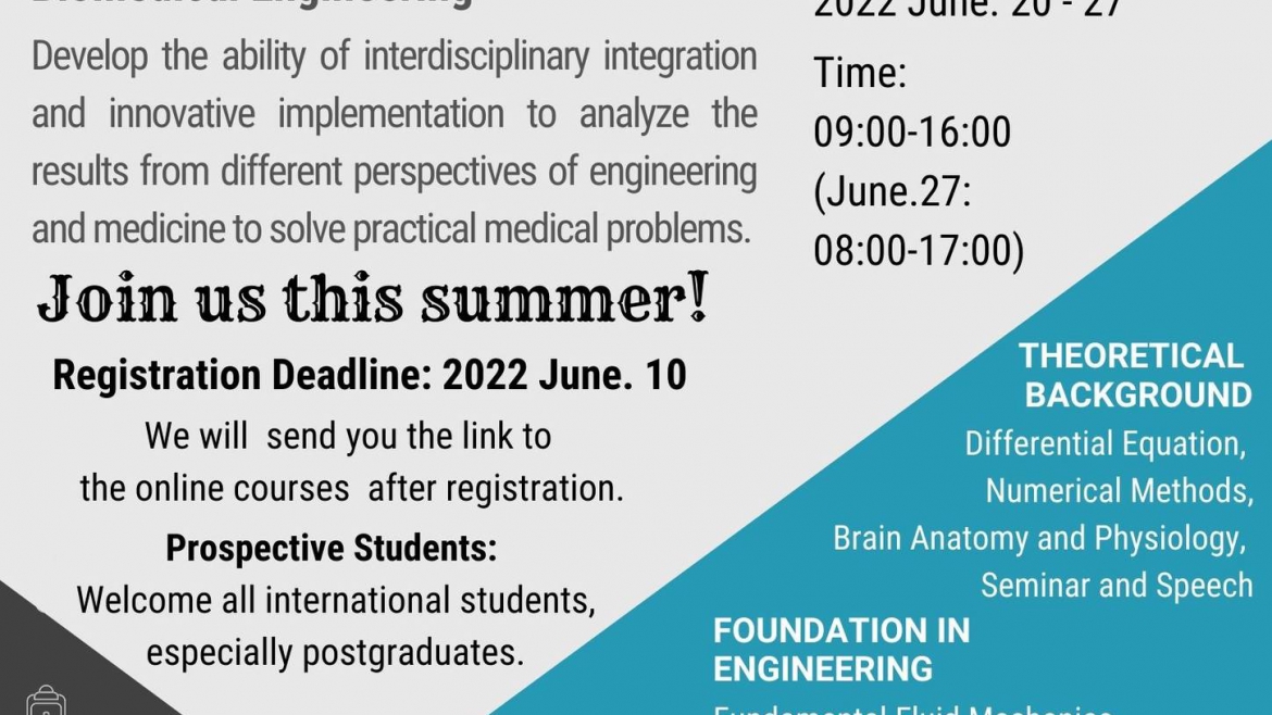 【2022.5.24】 2022 NCKU Holiday School!!![Introduction to Biomedical Mechanics]