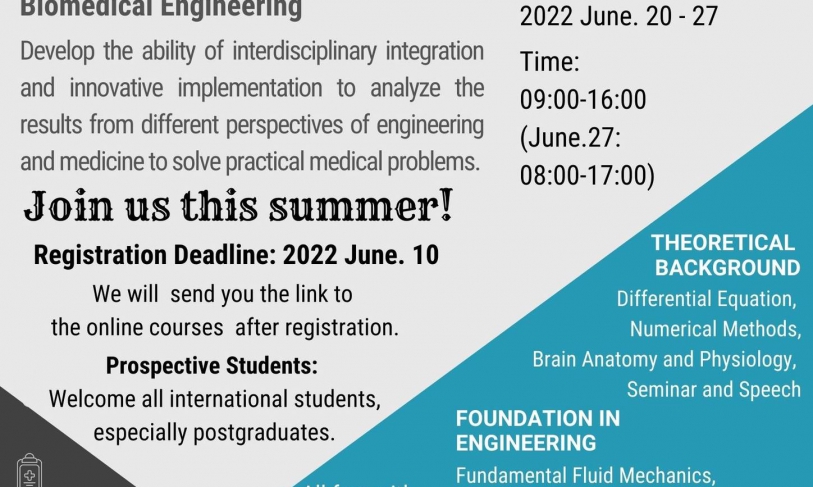 【2022.5.24】 2022 NCKU Holiday School!!![Introduction to Biomedical Mechanics]