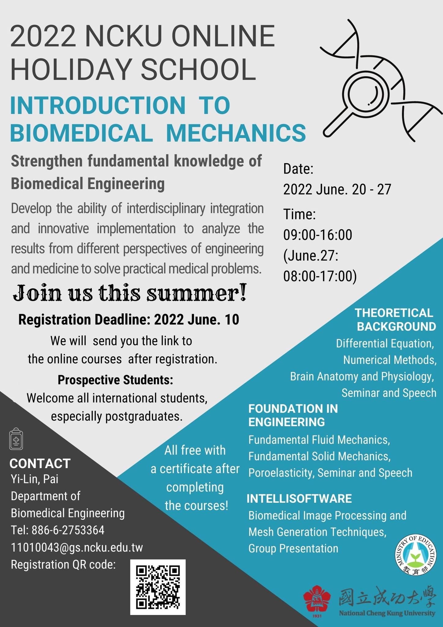 【2022.5.24】 2022 NCKU Holiday School!!![Introduction to Biomedical Mechanics]