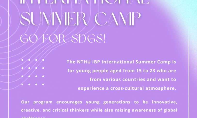 【2022.5.9】2022 International Bachelor Degree Program (National Tsing Hua University) Summer Camp