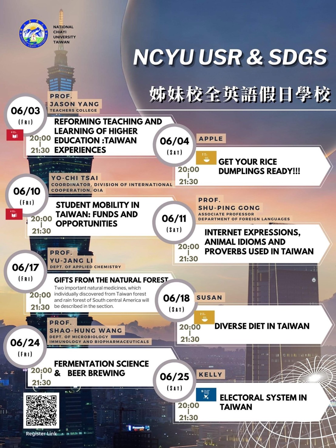 【2022.5.20】2022 NCYU USR & SDGs HOLIDAY SCHOOL(JUNE course)