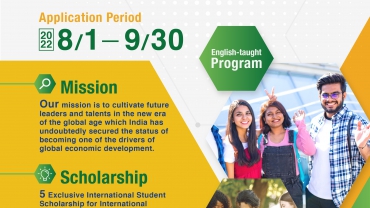 【2022.7.25】International Intercollegiate MS Program – India Studies — National Tsing Hua University, 2023 Admission