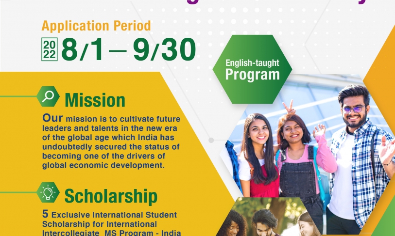 【2022.7.25】International Intercollegiate MS Program – India Studies — National Tsing Hua University, 2023 Admission