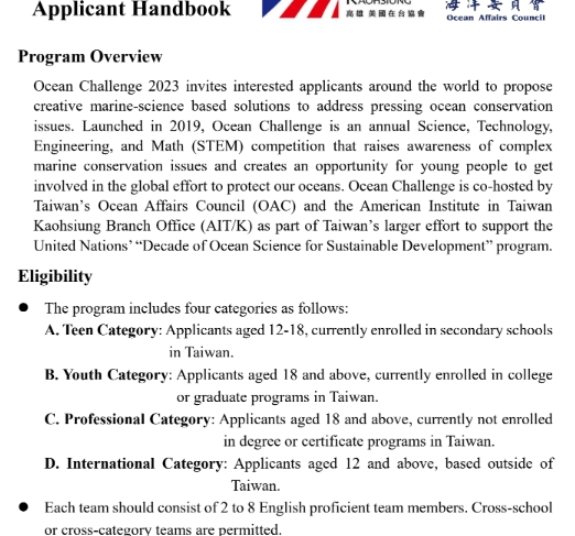 【18.8.2565】ขอเชิญนักเรียนนักศึกษาที่มีอายุตั้งแต่ 12 ปี ขึ้นไป เข้าร่วมกิจกรรม Ocean Challenge 2023