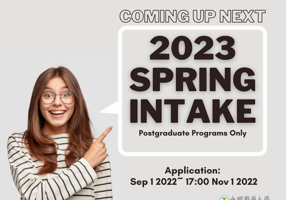 【2022.8.24】Application Guidelines for International Students Spring 2023–China Medical University