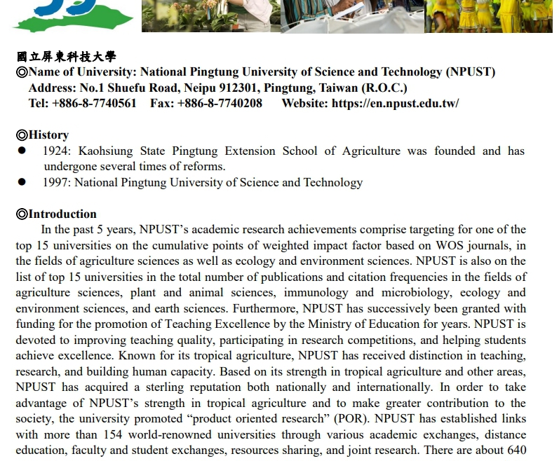 【14.9.2565】ข้อมูลการรับสมัครนักศึกษาต่างชาติ (Spring term) ของทาง National Pingtung University of Science and Technology