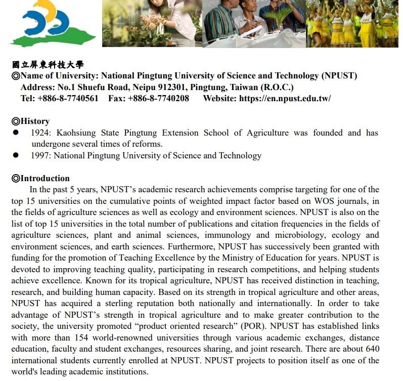 【14.9.2565】ข้อมูลการรับสมัครนักศึกษาต่างชาติ (Spring term) ของทาง National Pingtung University of Science and Technology