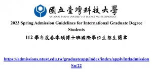 【2022.9.15】NTUST -- 2023 Spring Admission Guidelines for International Graduate Degree Students