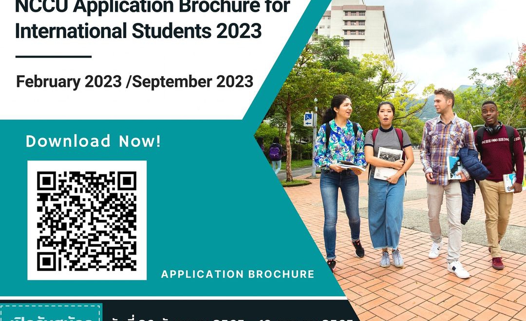 【2022.9.9】National Chengchi University–Application Brochure for International Students Feb. 2023 /Sep. 2023