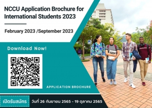 【2022.9.9】National Chengchi University--Application Brochure for International Students Feb. 2023 /Sep. 2023