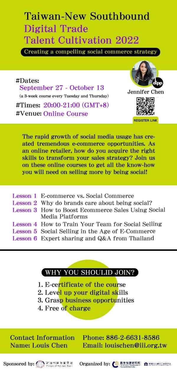 【2022.9.13】”Taiwan-New Southbound Digital Trade Talent Cultivation 2022：Create a compelling social commerce strategy”