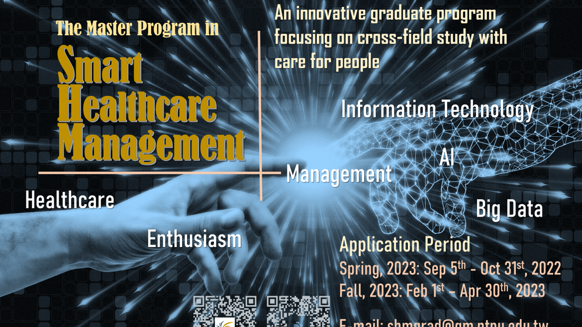 【26.9.2565】ข้อมูลการรับสมัคร The Master Program in Smart Healthcare Management  (ICSI) ของทาง National Taipei University