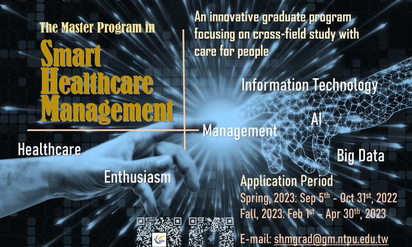 【26.9.2565】ข้อมูลการรับสมัคร The Master Program in Smart Healthcare Management  (ICSI) ของทาง National Taipei University