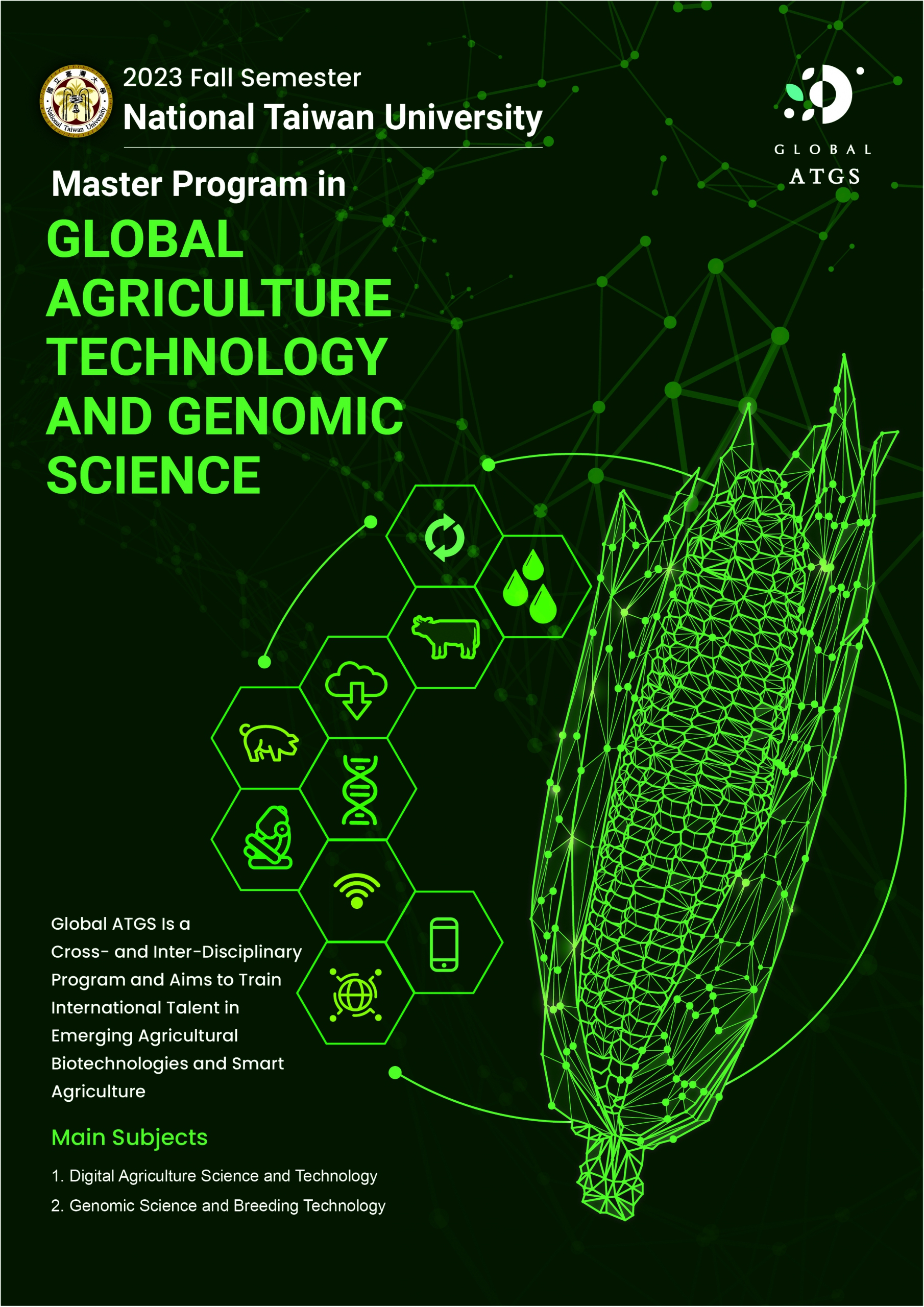 【2022.10.28】>Information Session < Master Program in Global Agriculture Technology and Genomic Science, National Taiwan University