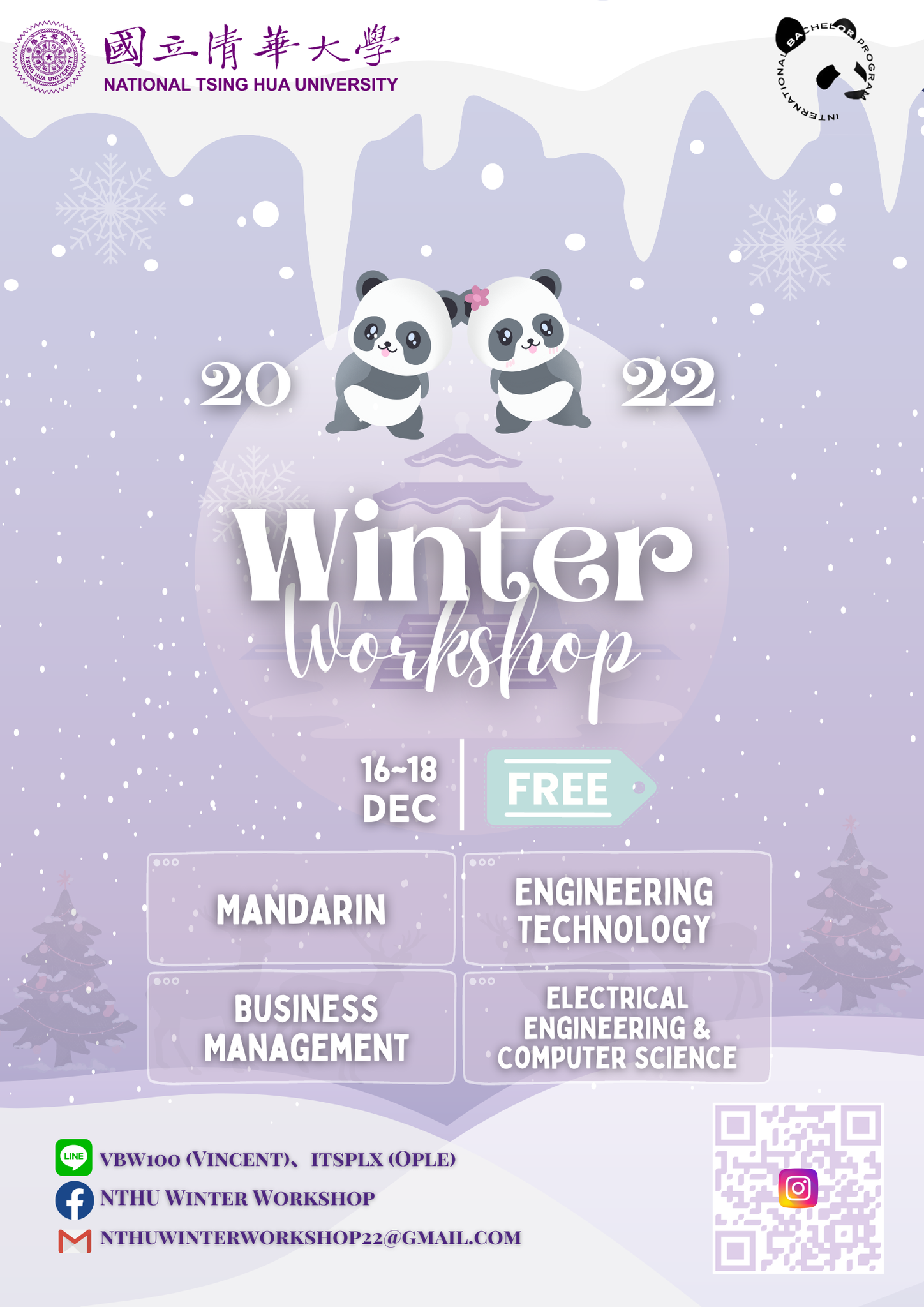 【2022.11.3】NTHU–WINTER WORKSHOP 2022 IS COMING VERY SOON