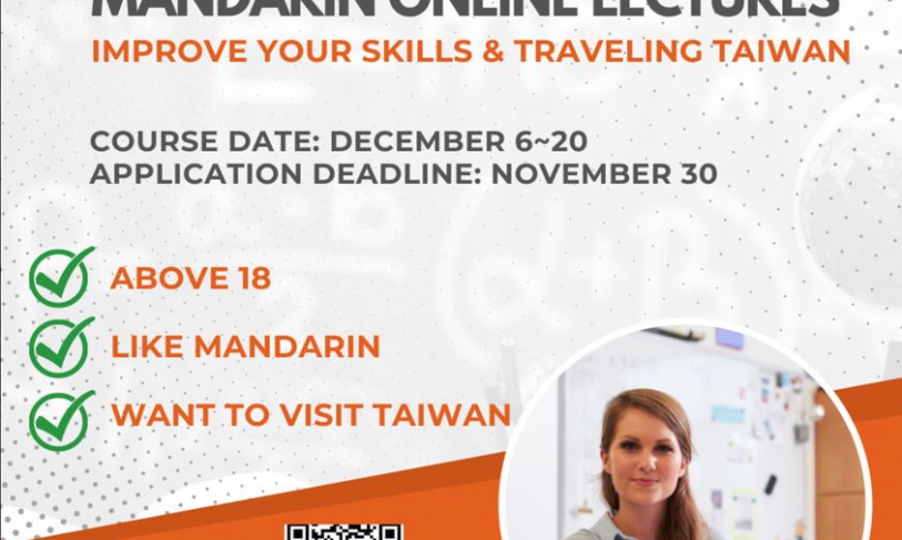 【2022.11.29】 Free online Chinese courses — Changhua University of Education