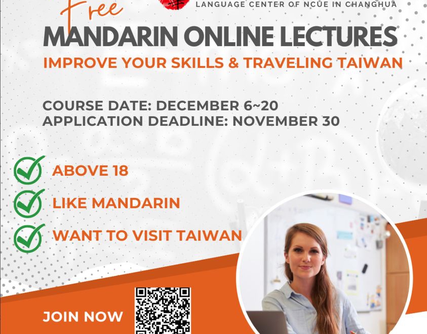 【2022.11.29】 Free online Chinese courses — Changhua University of Education