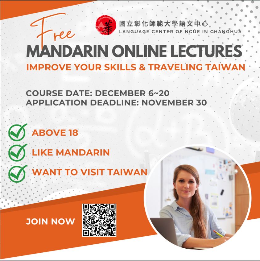 【2022.11.29】 Free online Chinese courses — Changhua University of Education