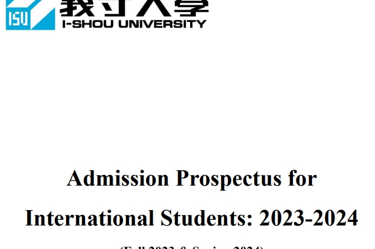 【2022.12.7】I SHOU UNIVERSITY [2023-2024 International Student Admission]