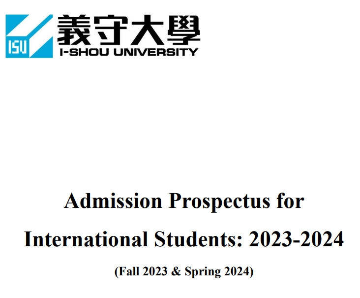 【2022.12.7】I SHOU UNIVERSITY [2023-2024 International Student Admission]