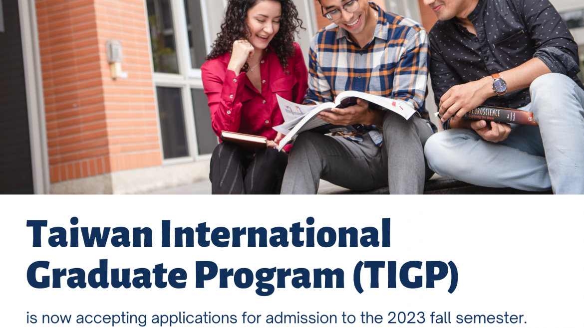 【2022.12.20】Taiwan International Graduate Program Online Application, 2023