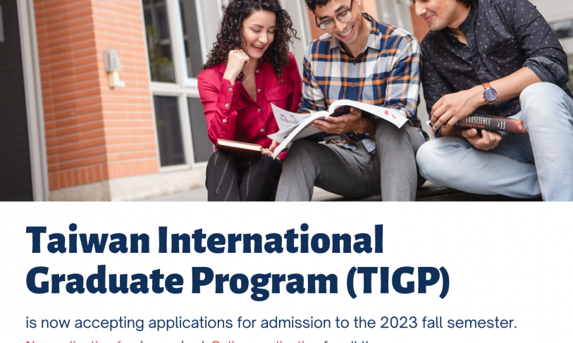 【20.12.2565】ทุนการศึกษาระดับปริญญาเอก Taiwan International Graduate Program (TIGP) ประจำปี 2566