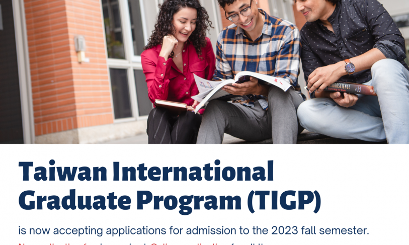 【2022.12.20】Taiwan International Graduate Program Online Application, 2023