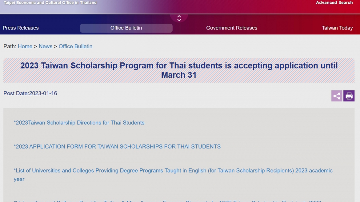 【16.1.2566】 ทุน MOE ระดับปริญญา ปี 2566 — 2023 Taiwan Scholarship Directions for Thai Students