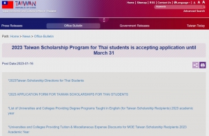 【16.1.2566】 ทุน MOE ระดับปริญญา ปี 2566 --- 2023 Taiwan Scholarship Directions for Thai Students