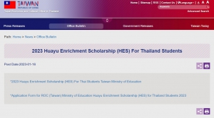 【2023.1.17】2023 Huayu Enrichment Scholarship (HES) For Thailand Students