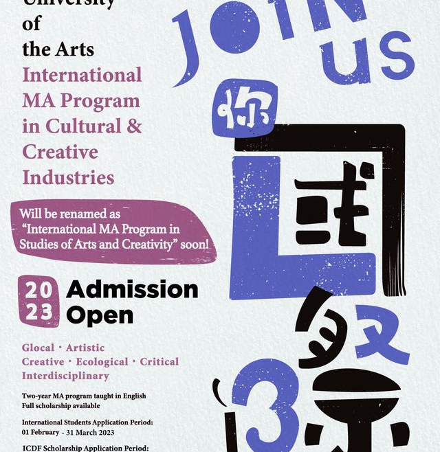 【2023.1.26】2023 IMCCI Call for International Students International MA Program in Cultural & Creative Industry at Taipei National University of the Arts