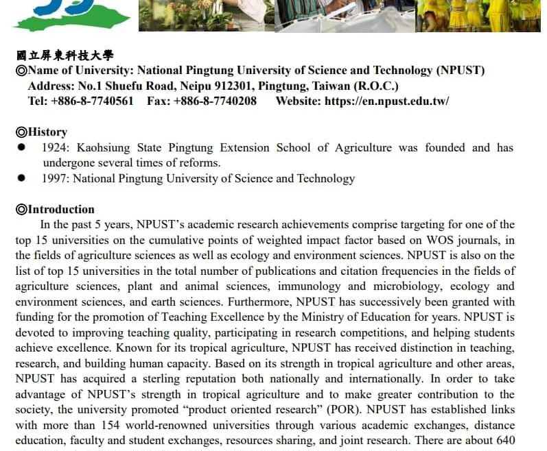 【2.3.2566】ข้อมูลการรับสมัครนักศึกษาต่างชาติ (Fall term) ของทาง National Pingtung University of Science and Technology